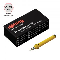 Пишущий элемент для рапидографа Rotring 0,35мм, картон. упаковка Пишущий элемент для рапидографа Rotring 0,35мм, картон. упаковка - фото 2