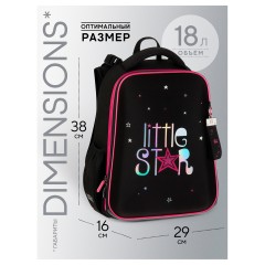 Ранец Berlingo Expert "Little Star" 38*29*16см, 2 отделения, 2 кармана, анатомическая спинка - фото 2