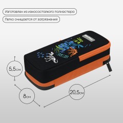 Пенал 2 отделения, 205*80*55 Berlingo "Dinosaur", полиэстер, внутренний органайзер, магнит Пенал 2 отделения, 205*80*55 Berlingo "Dinosaur", полиэстер, внутренний органайзер, магнит - фото 2