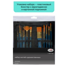 Набор художественных кистей синтетика Гамма "Галерея", 12шт., тканевый пенал, блистер, европодвес Набор художественных кистей синтетика Гамма "Галерея", 12шт., тканевый пенал, блистер, европодвес - фото 4