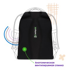 Рюкзак Berlingo Modern "Fashion bear" 38*30*18см, 3 отделения, 2 кармана, эргономичная спинка Рюкзак Berlingo Modern "Fashion bear" 38*30*18см, 3 отделения, 2 кармана, эргономичная спинка - фото 5