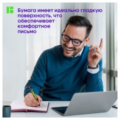 Ежедневник недатированный, В6, 136л., кожзам, Berlingo "Western", с резинкой, коричневый Ежедневник недатированный, В6, 136л., кожзам, Berlingo "Western", с резинкой, коричневый - фото 5