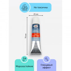 Краски акриловые художественные Гамма "Студия", 12цв., 9мл/туба, картон. упаковка - фото 4