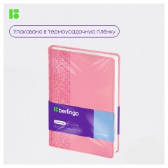 Ежедневник недатированный, А5, 160л., кожзам, Berlingo "Vivella Prestige", розовый Ежедневник недатированный, А5, 160л., кожзам, Berlingo "Vivella Prestige", розовый - фото 10