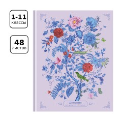 Дневник 1-11 кл. 48л. (твердый) BG "Чудо-дерево", матовая ламинация, выб. лак - фото 2