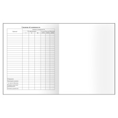 Дневник 1-11 кл. 48л. (твердый) BG "Снежный барс", матовая ламинация, выб. лак - фото 6