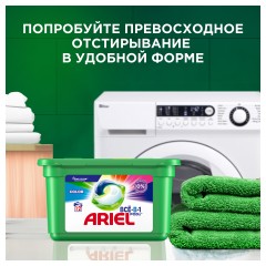 Стиральный порошок-автомат 3 кг, ARIEL (Ариэль) "Ленор Эффект" Стиральный порошок-автомат 3 кг, ARIEL (Ариэль) "Ленор Эффект" - фото 9