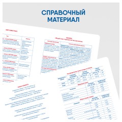 Комплект (12 шт.) предметных тетрадей 48л. BG "Monocolor. Element", ламинация soft-touch, выб. лак, 70г/м2, пенал Комплект (12 шт.) предметных тетрадей 48л. BG "Monocolor. Element", ламинация soft-touch, выб. лак, 70г/м2, пенал - фото 6