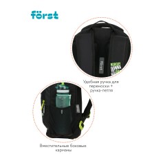 Рюкзак F?rst F-Trend "Freedom" 40*29*18см, 2 отделения, 3 кармана, эргономичная спинка Рюкзак F?rst F-Trend "Freedom" 40*29*18см, 2 отделения, 3 кармана, эргономичная спинка - фото 8