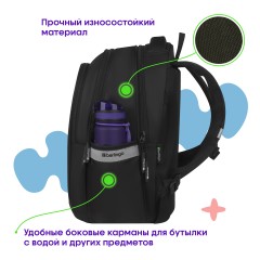 Рюкзак Berlingo Modern "Stellar" 38*30*18см, 3 отделения, 2 кармана, эргономичная спинка Рюкзак Berlingo Modern "Stellar" 38*30*18см, 3 отделения, 2 кармана, эргономичная спинка - фото 3