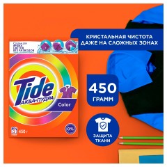 Порошок стиральный Tide Аква Пудра Color автомат 450г д/цветного белья Порошок стиральный Tide Аква Пудра Color автомат 450г д/цветного белья - фото 4
