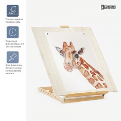 Планшет фанера 50*60см Гамма "Студия", негрунтованный - фото 4