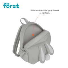 Рюкзак F?rst F-Kids "Ivory" 31*26,5*14см, 1 отделение, 2 кармана, уплотненная спинка - фото 4
