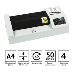 Ламинатор OfficeSpace LM230, А4, 50-250мкм, 4 вала, скорость 50см/мин, метал. корпус Ламинатор OfficeSpace LM230, А4, 50-250мкм, 4 вала, скорость 50см/мин, метал. корпус - фото 2