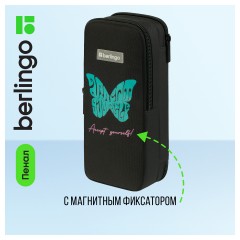 Пенал 2 отделения, 205*80*55 Berlingo "Butterfly", полиэстер, внутренний органайзер, магнит Пенал 2 отделения, 205*80*55 Berlingo "Butterfly", полиэстер, внутренний органайзер, магнит - фото 2