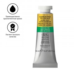 Акварель художественная Winsor&Newton "Professional", 14мл, туба, желтый бледный бескадмиевый Акварель художественная Winsor&Newton "Professional", 14мл, туба, желтый бледный бескадмиевый - фото 3