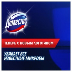 Средство для сантехники Доместос ЭКСПЕРТ СИЛА 7 УЛЬТРА БЕЛЫЙ 1л Средство для сантехники Доместос ЭКСПЕРТ СИЛА 7 УЛЬТРА БЕЛЫЙ 1л - фото 4