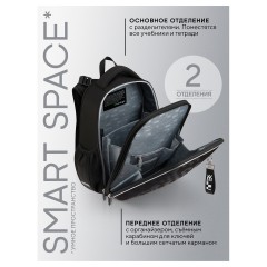 Ранец Berlingo Expert "Online" 38*29*16см, 2 отделения, 2 кармана, анатомическая спинка - фото 6