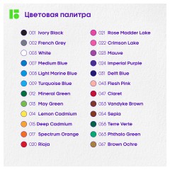 Карандаши цветные Berlingo "SuperSoft. Pro" 24цв., круглые, заточен., картон, европодвес Карандаши цветные Berlingo "SuperSoft. Pro" 24цв., круглые, заточен., картон, европодвес - фото 6