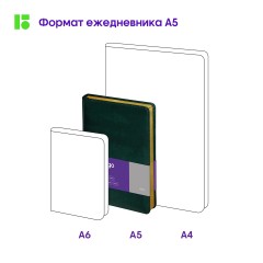 Ежедневник недатированный, А5, 160л., кожзам, Berlingo "xGold", зол. срез, зеленый Ежедневник недатированный, А5, 160л., кожзам, Berlingo "xGold", зол. срез, зеленый - фото 9