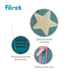 Ранец F?rst F-Light "Super star" 36*27*15см, 2 отделения, 2 кармана, анатомическая спинка Ранец F?rst F-Light "Super star" 36*27*15см, 2 отделения, 2 кармана, анатомическая спинка - фото 8
