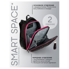 Ранец Berlingo Expert "Little Star" 38*29*16см, 2 отделения, 2 кармана, анатомическая спинка - фото 6