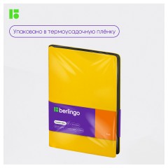 Ежедневник недатированный, А5, 136л., кожзам, Berlingo "Fuze", цветной срез, желтый Ежедневник недатированный, А5, 136л., кожзам, Berlingo "Fuze", цветной срез, желтый - фото 10