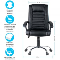 Кресло руководителя Helmi HL-E04 "Split", экокожа черная, хром, механизм качания - фото 2