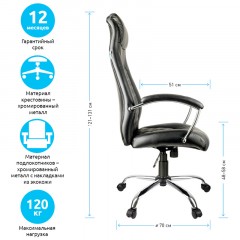 Кресло руководителя Helmi HL-E24 "Iсon", экокожа черная, хром - фото 3