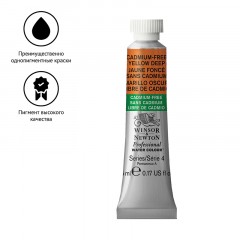 Акварель художественная Winsor&Newton "Professional", 5мл, туба, №891 бескадмиевый желтый насыщенный Акварель художественная Winsor&Newton "Professional", 5мл, туба, №891 бескадмиевый желтый насыщенный - фото 3