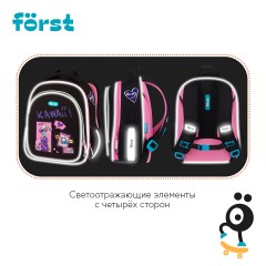Ранец F?rst F-Light "Kawaii" 36*27*15см, 2 отделения, 2 кармана, анатомическая спинка - фото 8