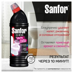 Чистящее средство 750 г, SANFOR WC gel (Санфор гель) "Special Black", 1896 Чистящее средство 750 г, SANFOR WC gel (Санфор гель) "Special Black", 1896 - фото 2