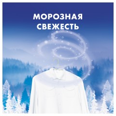Стиральный порошок для ручной стирки 400 г, МИФ, "Морозная свежесть" Стиральный порошок для ручной стирки 400 г, МИФ, "Морозная свежесть" - фото 5