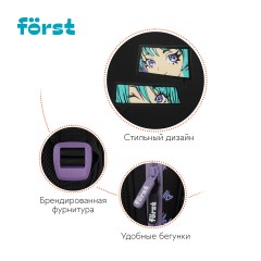 Ранец F?rst F-Base "Fancy" 36*29*17см, 3 отделения, 2 кармана, анатомическая спинка - фото 8