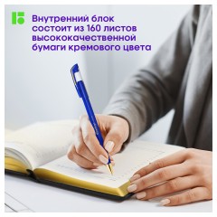 Ежедневник недатированный, А5, 160л., кожзам, Berlingo "xGold", зол. срез, черный Ежедневник недатированный, А5, 160л., кожзам, Berlingo "xGold", зол. срез, черный - фото 4