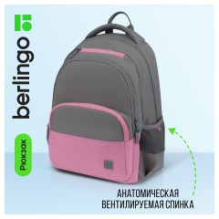Рюкзак Berlingo U3 "Grey-pink" 41*29,5*13,5см, 2 отделения, 4 кармана, эргономичная спинка Рюкзак Berlingo U3 "Grey-pink" 41*29,5*13,5см, 2 отделения, 4 кармана, эргономичная спинка - фото 2