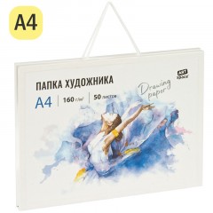 Папка художника для акварели, 50л., А4 ArtSpace, 160г/м2 Папка художника для акварели, 50л., А4 ArtSpace, 160г/м2 - фото 2