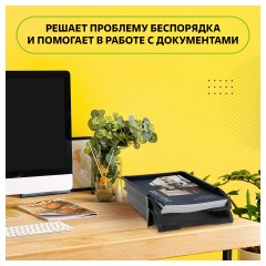 Лоток для бумаг горизонтальный СТАММ "Лидер", черный - фото 7