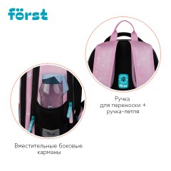 Рюкзак F?rst F-Cloud "FUN" 37*28,5*16,5см, 3 отделения, 3 кармана, анатомическая спинка Рюкзак F?rst F-Cloud "FUN" 37*28,5*16,5см, 3 отделения, 3 кармана, анатомическая спинка - фото 5