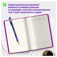 Ежедневник недатированный, В6, 136л., кожзам, Berlingo "Fuze", цветной срез, фуксия Ежедневник недатированный, В6, 136л., кожзам, Berlingo "Fuze", цветной срез, фуксия - фото 2