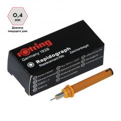 Пишущий элемент для рапидографа Rotring 0,4мм, картон. упаковка Пишущий элемент для рапидографа Rotring 0,4мм, картон. упаковка - фото 2