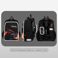 Ранец Berlingo Expert "Faster Than The Flame" 37*28*16см, 2 отделения, 2 кармана, анатомическая спинка Ранец Berlingo Expert "Faster Than The Flame" 37*28*16см, 2 отделения, 2 кармана, анатомическая спинка - фото 7