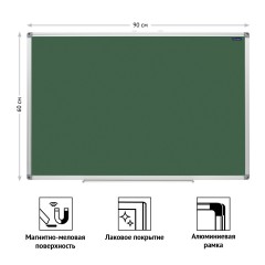 Доска магнитно-меловая OfficeSpace, 60*90см, алюминиевая рамка, полочка Доска магнитно-меловая OfficeSpace, 60*90см, алюминиевая рамка, полочка - фото 3