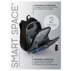 Ранец Berlingo Expert "Ready to win" 38*29*16см, 2 отделения, 2 кармана, анатомическая спинка - фото 6