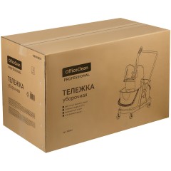 Тележка уборочная OfficeClean, 2 съемных ведра 23л., механический отжим, пластиковый каркас Тележка уборочная OfficeClean, 2 съемных ведра 23л., механический отжим, пластиковый каркас - фото 10
