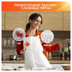 Стиральный порошок-автомат 9 кг, TIDE (Тайд) Color Стиральный порошок-автомат 9 кг, TIDE (Тайд) Color - фото 6