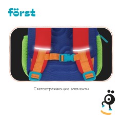Рюкзак F?rst F-Kids "Shark" 30*23*13см, 1 отделение, 3 кармана, уплотненная спинка Рюкзак F?rst F-Kids "Shark" 30*23*13см, 1 отделение, 3 кармана, уплотненная спинка - фото 9