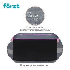 Ранец F?rst F-Light "Little Friend" 36*27*15см, 2 отделения, 2 кармана, анатомическая спинка - фото 4