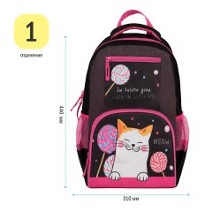 Рюкзак ArtSpace School "Meow", 44*31*16см, 1 отделение, 4 кармана, уплотн. спинка Рюкзак ArtSpace School "Meow", 44*31*16см, 1 отделение, 4 кармана, уплотн. спинка - фото 2