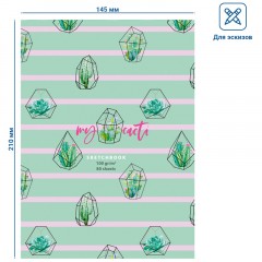 Скетчбук 80л., А5 BG "My cacti", 7БЦ, матовая ламинация, 100г/м2 - фото 3